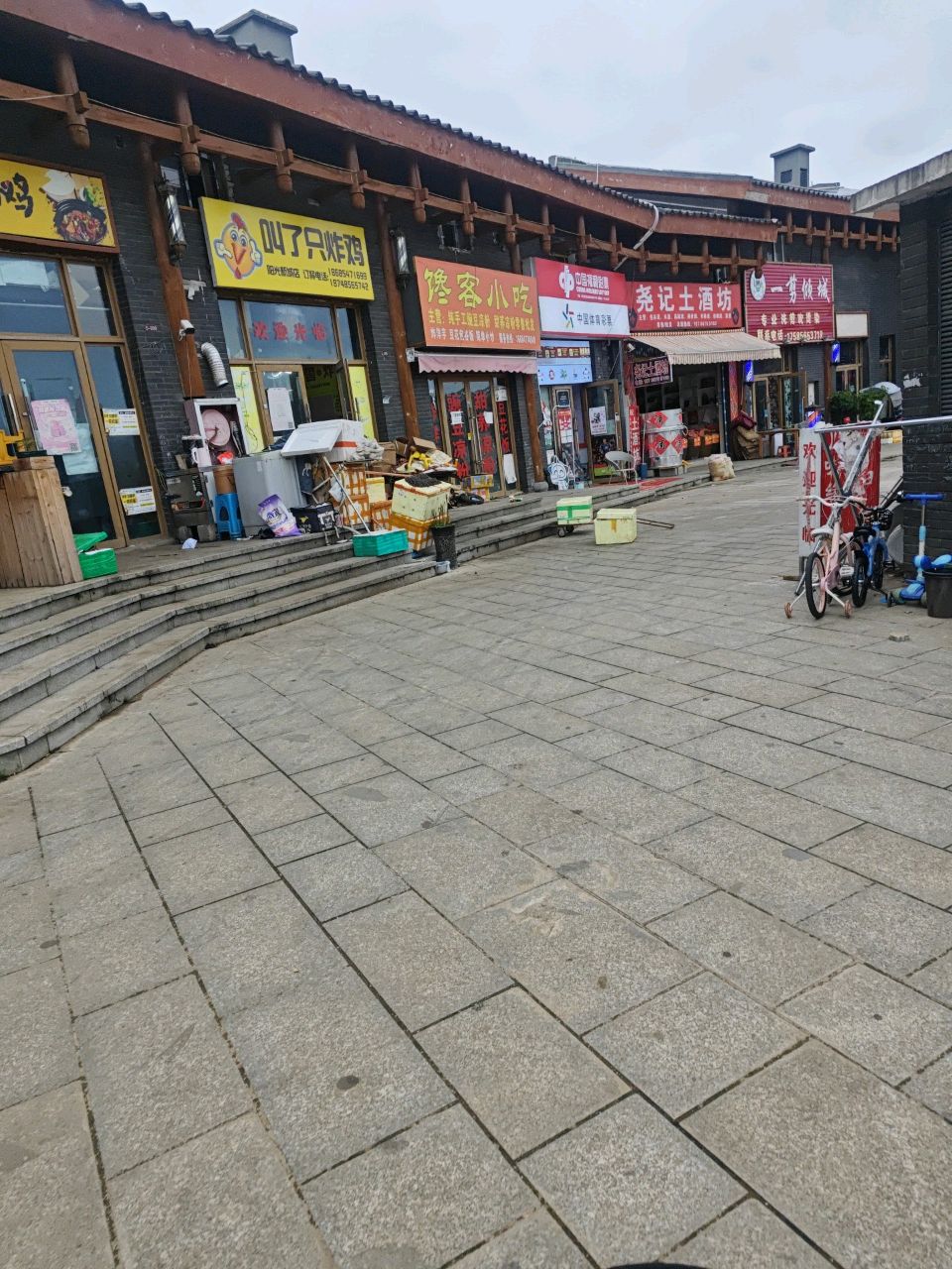 叫了只炸鸡(阳光新城店)