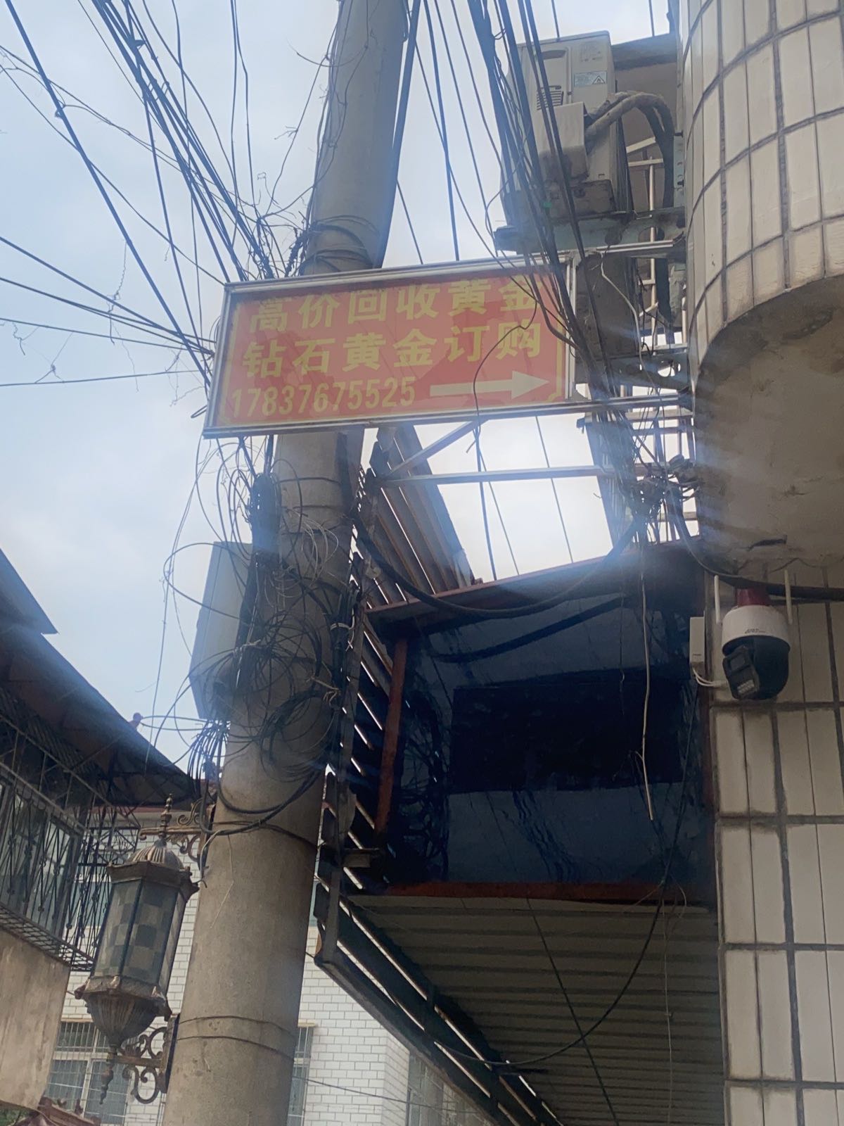 千寻黄金钻石一站订购高价回收黄金(明港店)