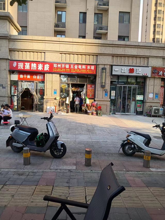郑州开锁五金电料水暖