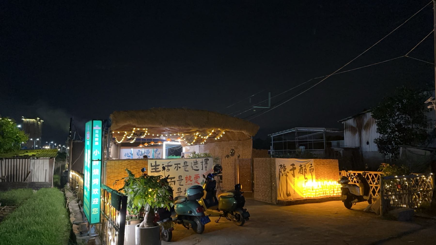 小胖烧烤(武德东路店)