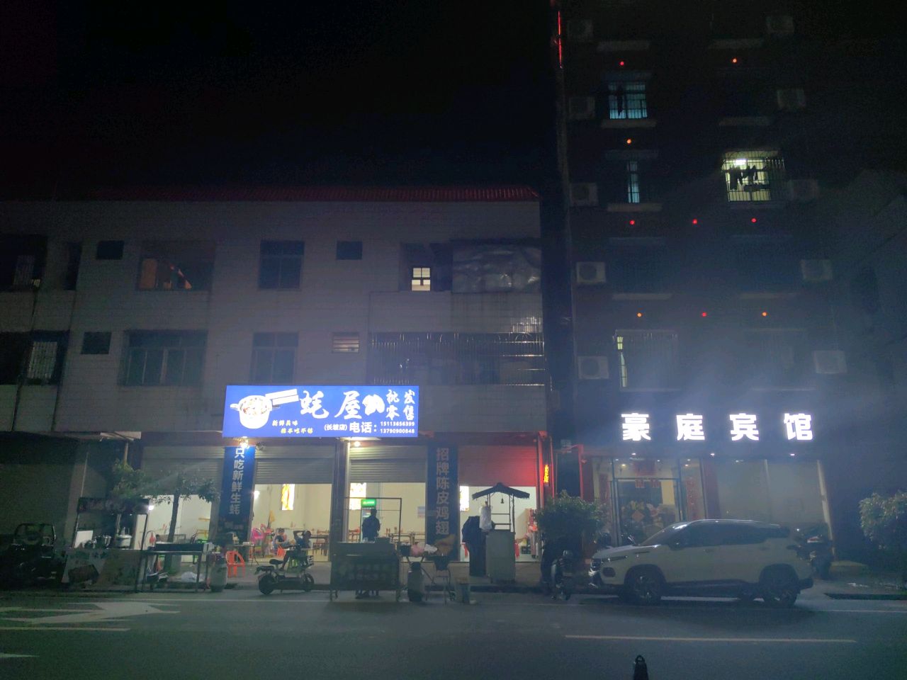 蚝屋批发零售