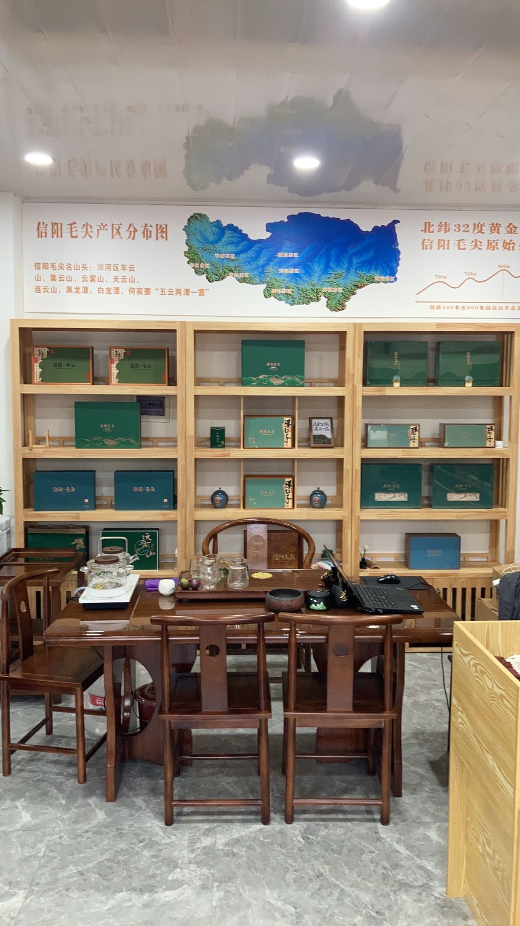 群星文具店