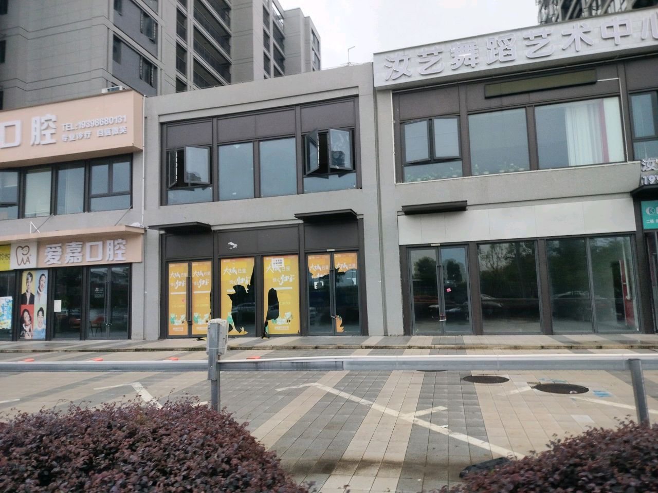 汝艺舞蹈(旭辉校区)
