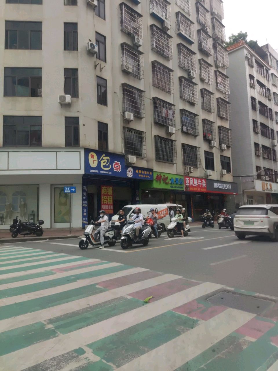 论博文具