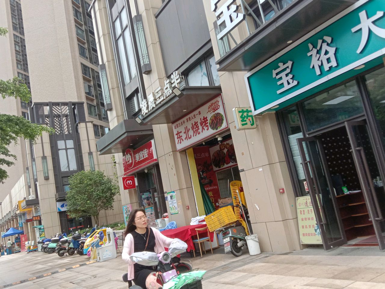 东北烧烤(熙华路店)