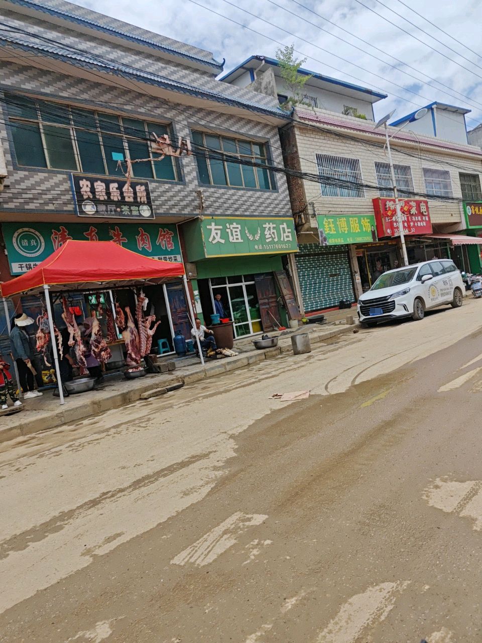 牛小馆(兴石路店)