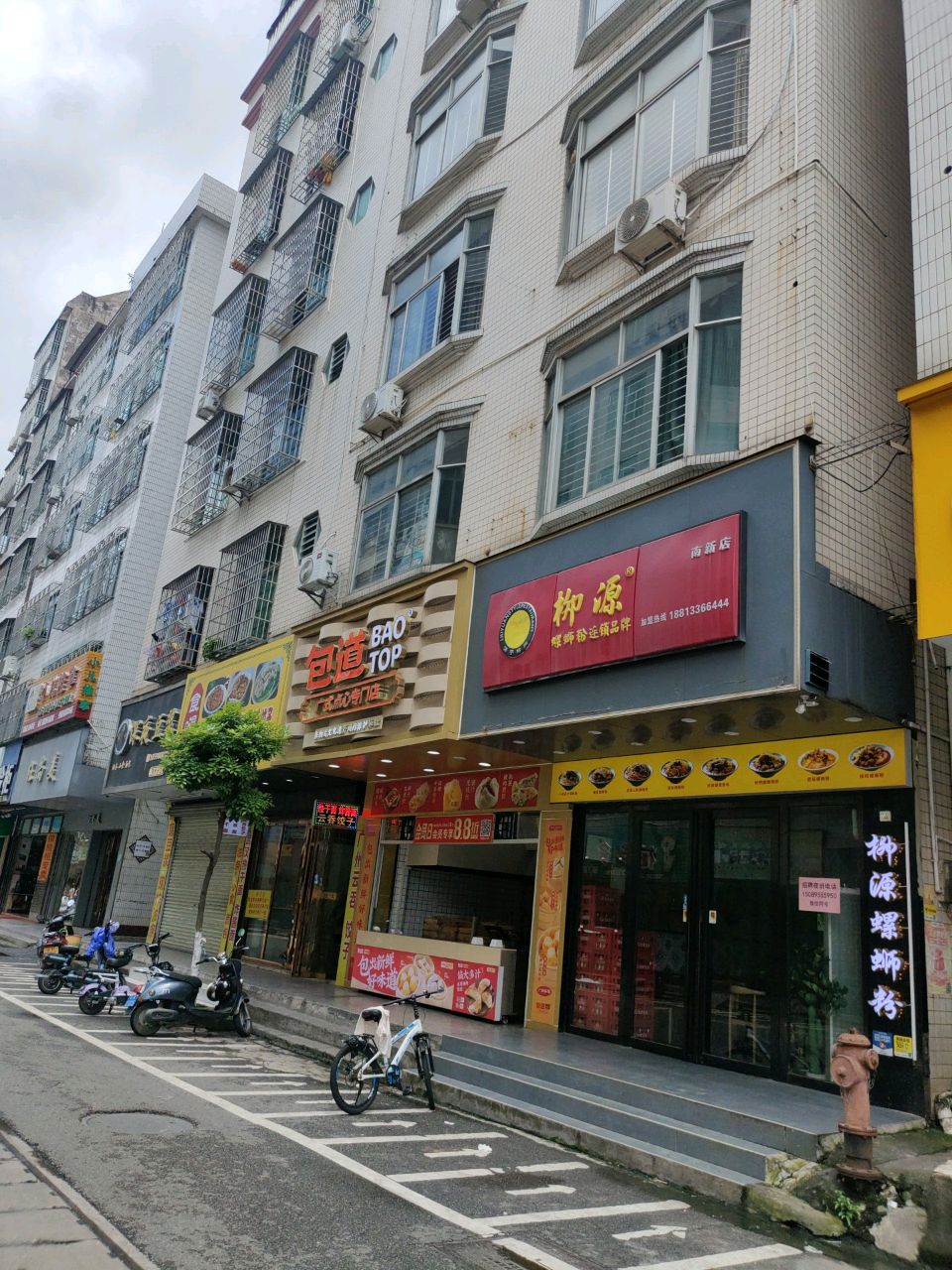 食嘚福·炸酱面·热干面(南新路店)