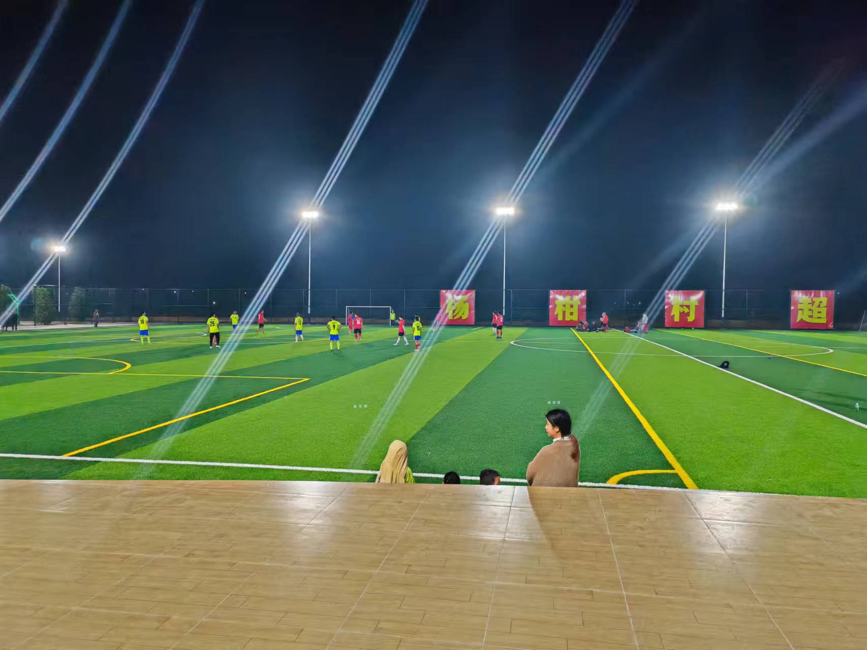 杨柑镇体育中心