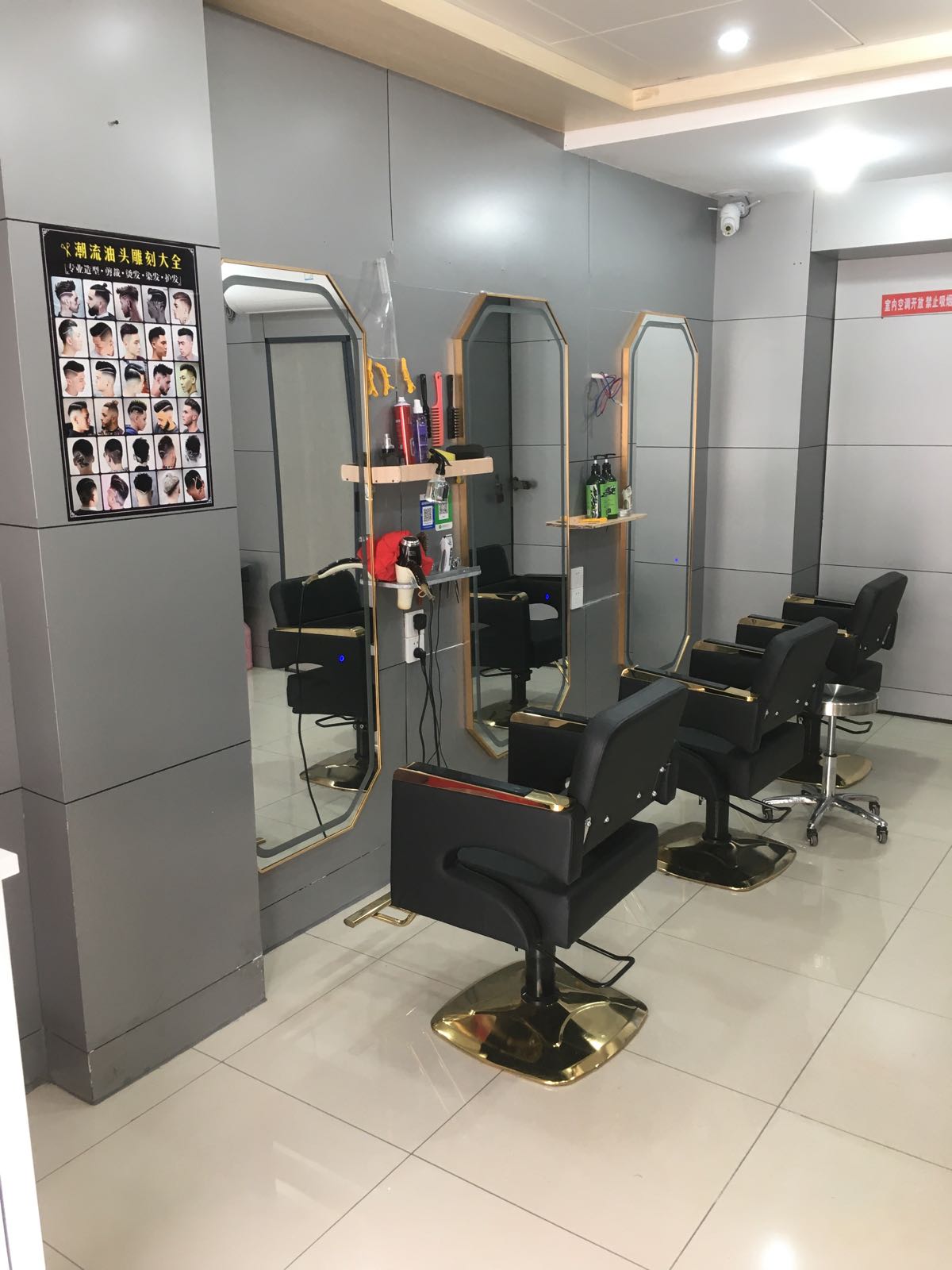 东创剪理发店