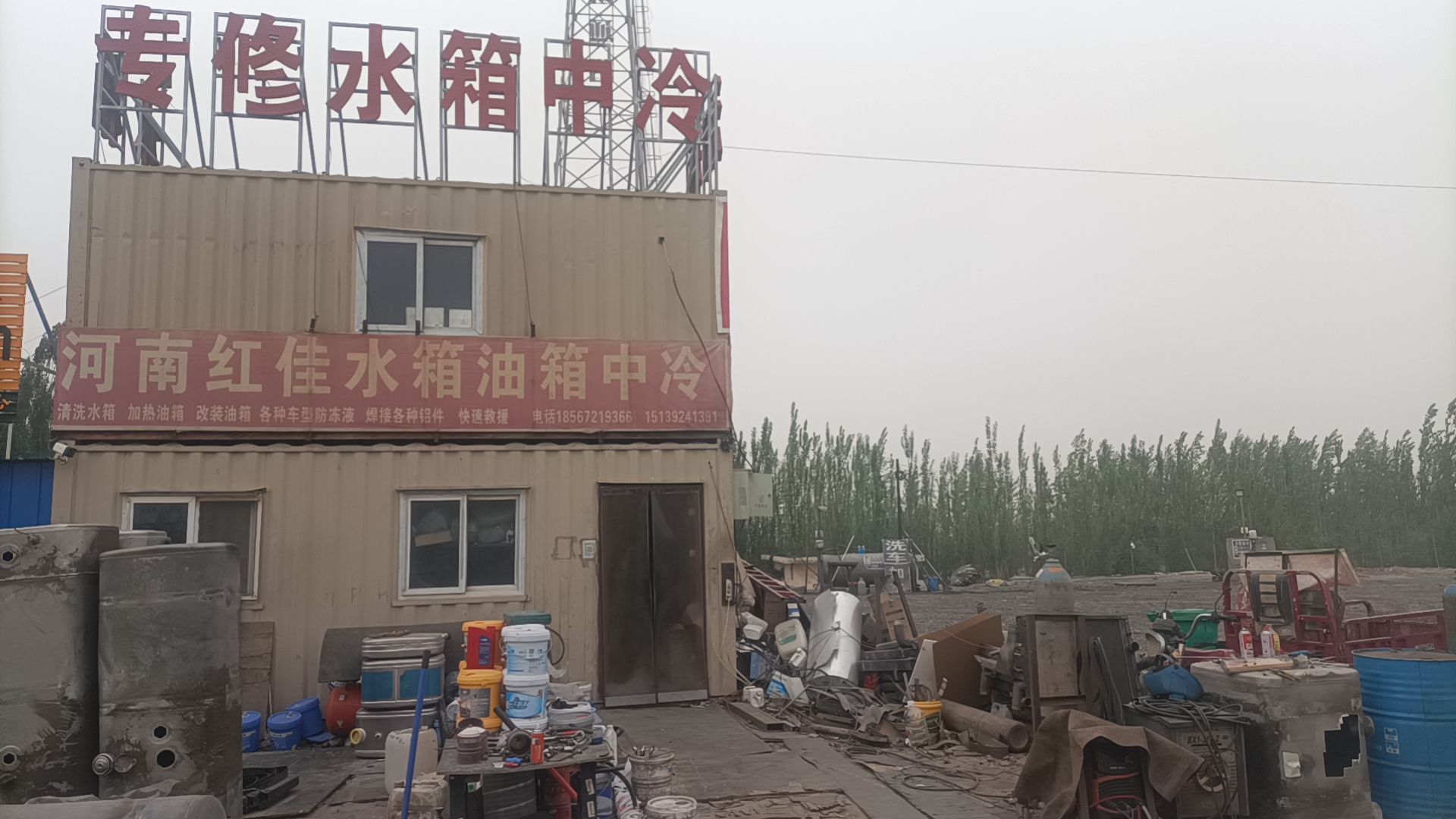 河南红佳水箱油箱中冷柴暖汽车配件快速救援