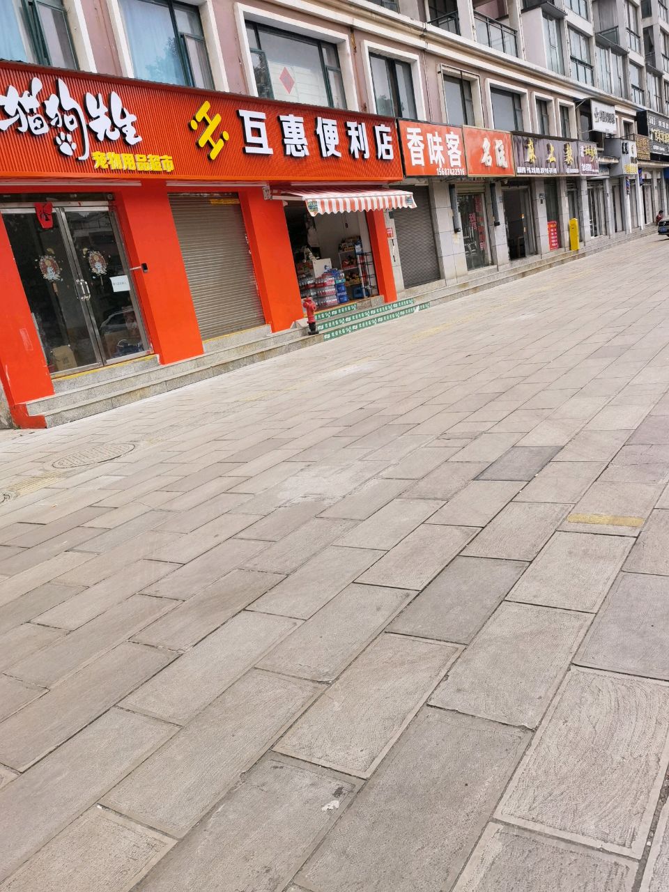 麻上辣(东盛路店)