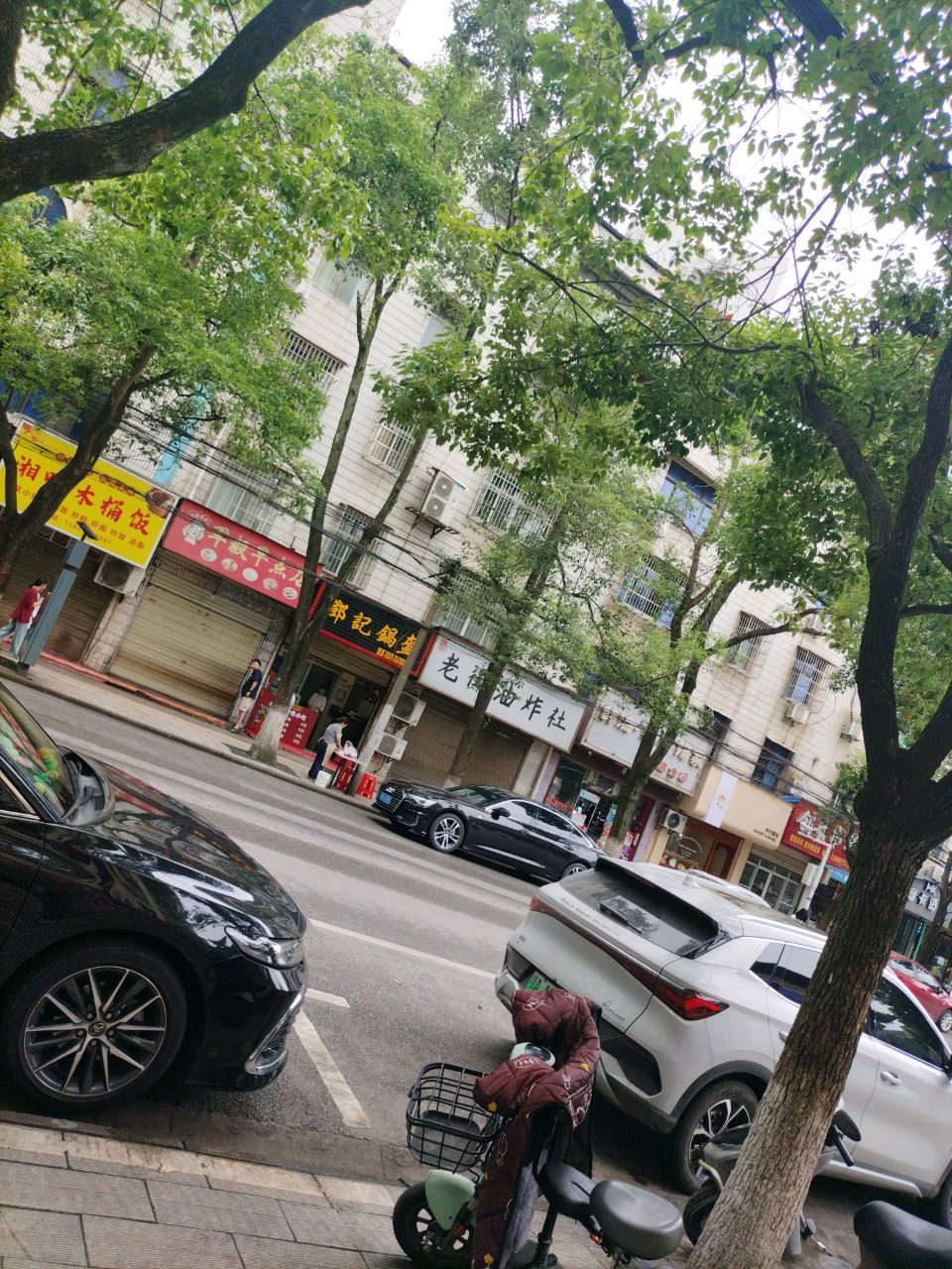 鄧记鍋盔