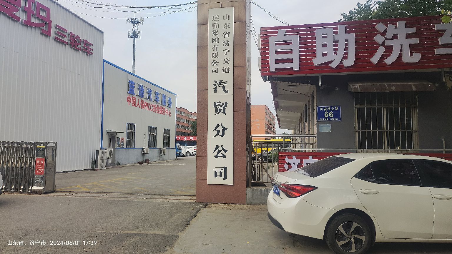 憎涂蓝虫汽车服务