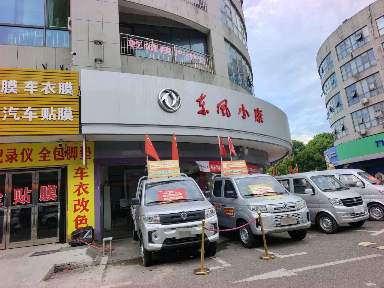 东风小康(太仓金诚专营店)