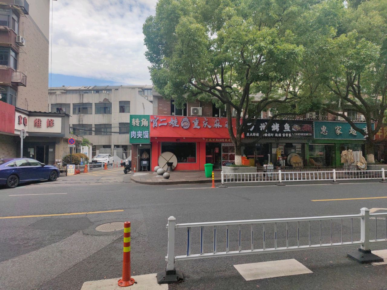 家电维修
