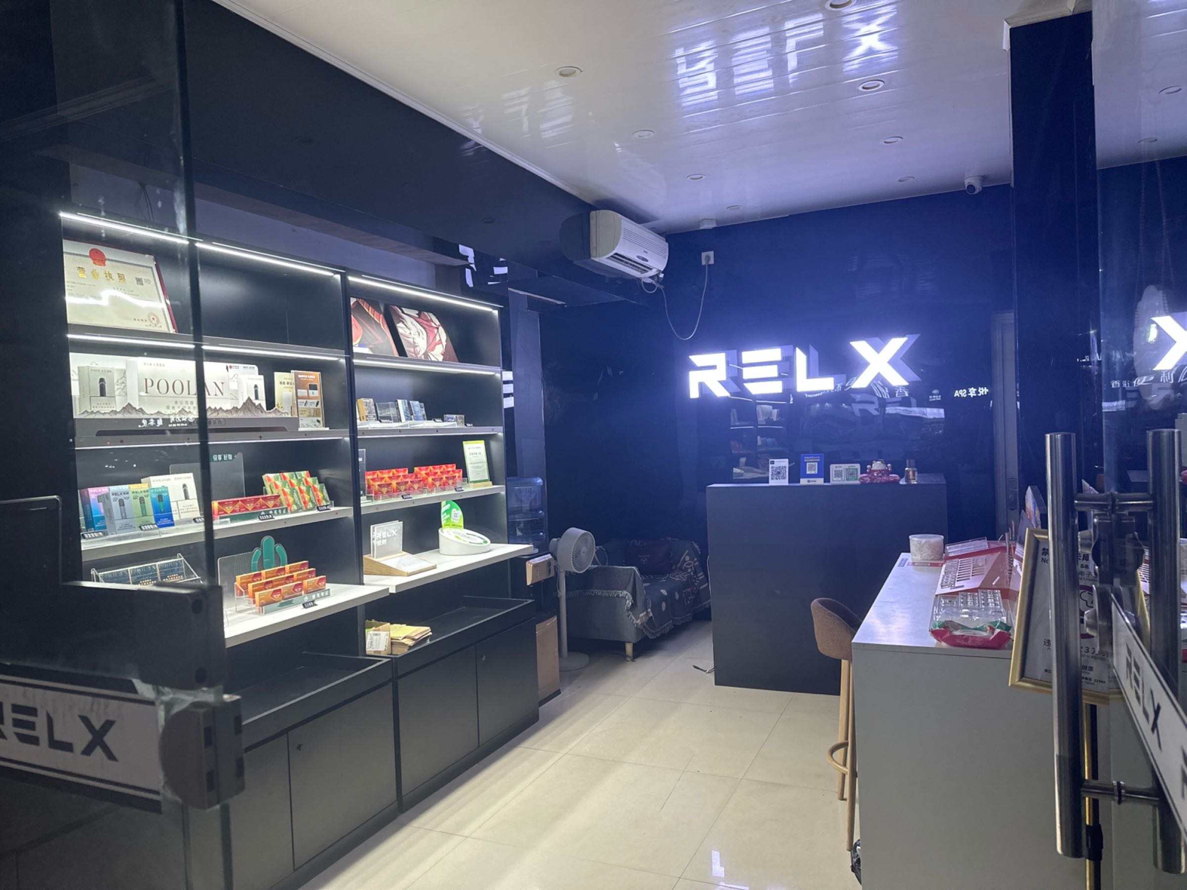 皮友电子烟(星光街店)