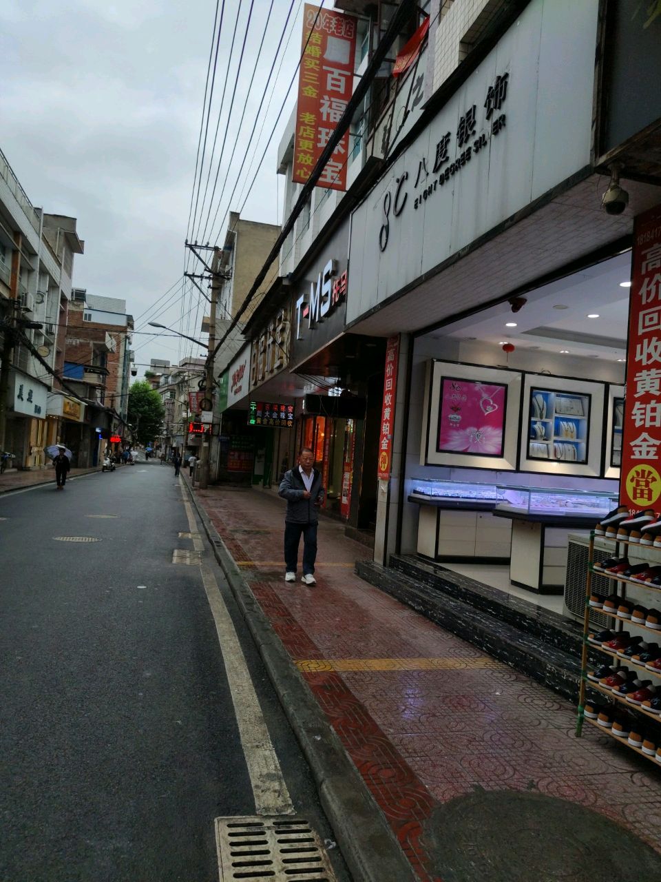 七度银饰(紫金路店)