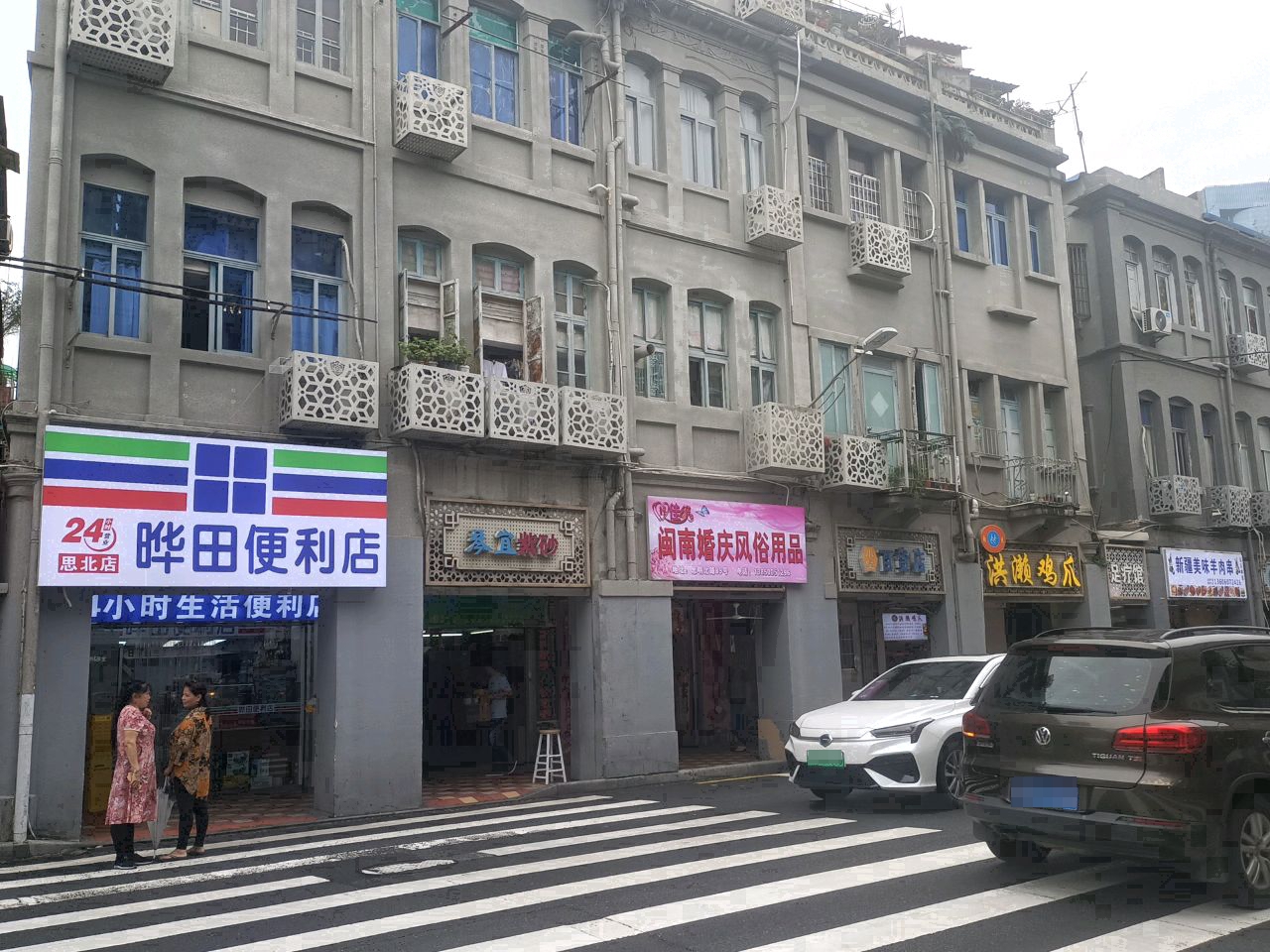 新疆美味羊肉串