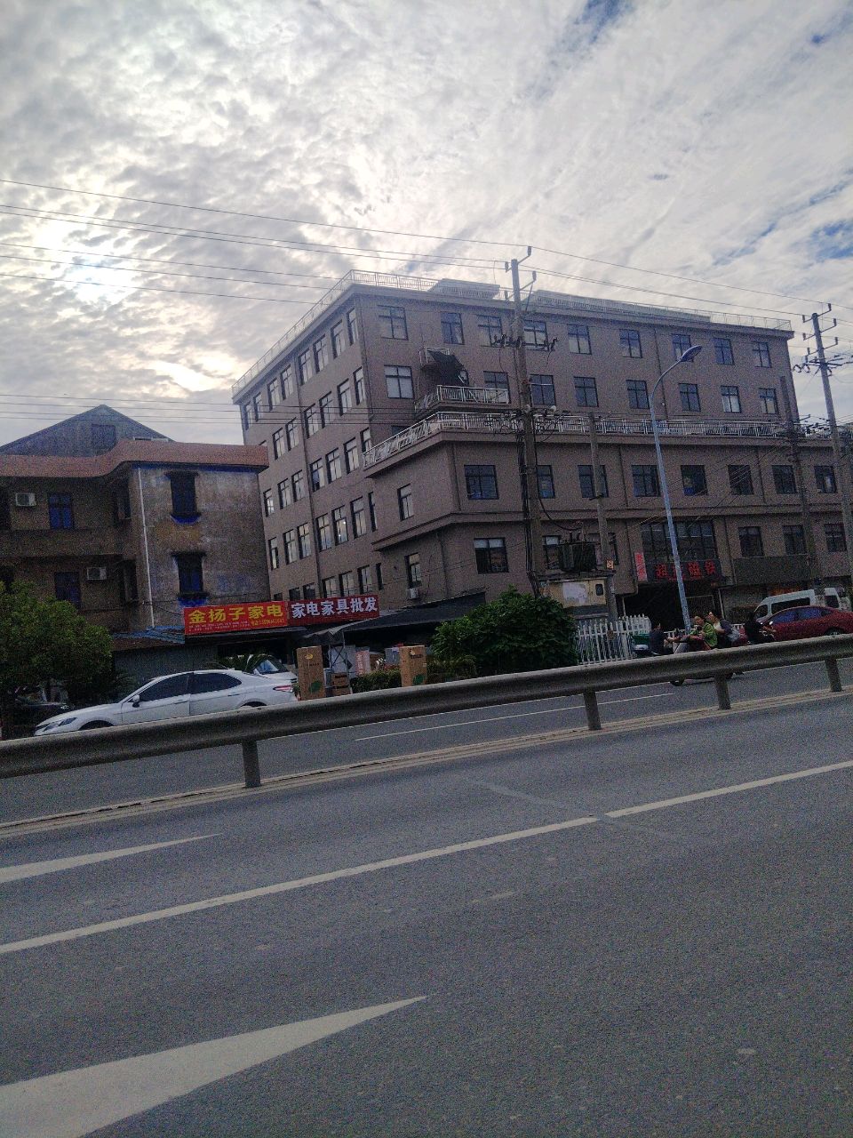 家电家具批发