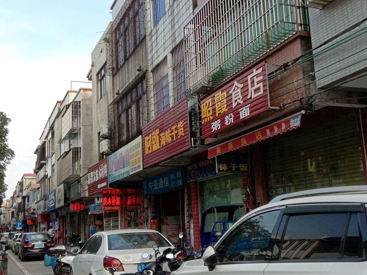 漏帮尔防水材料