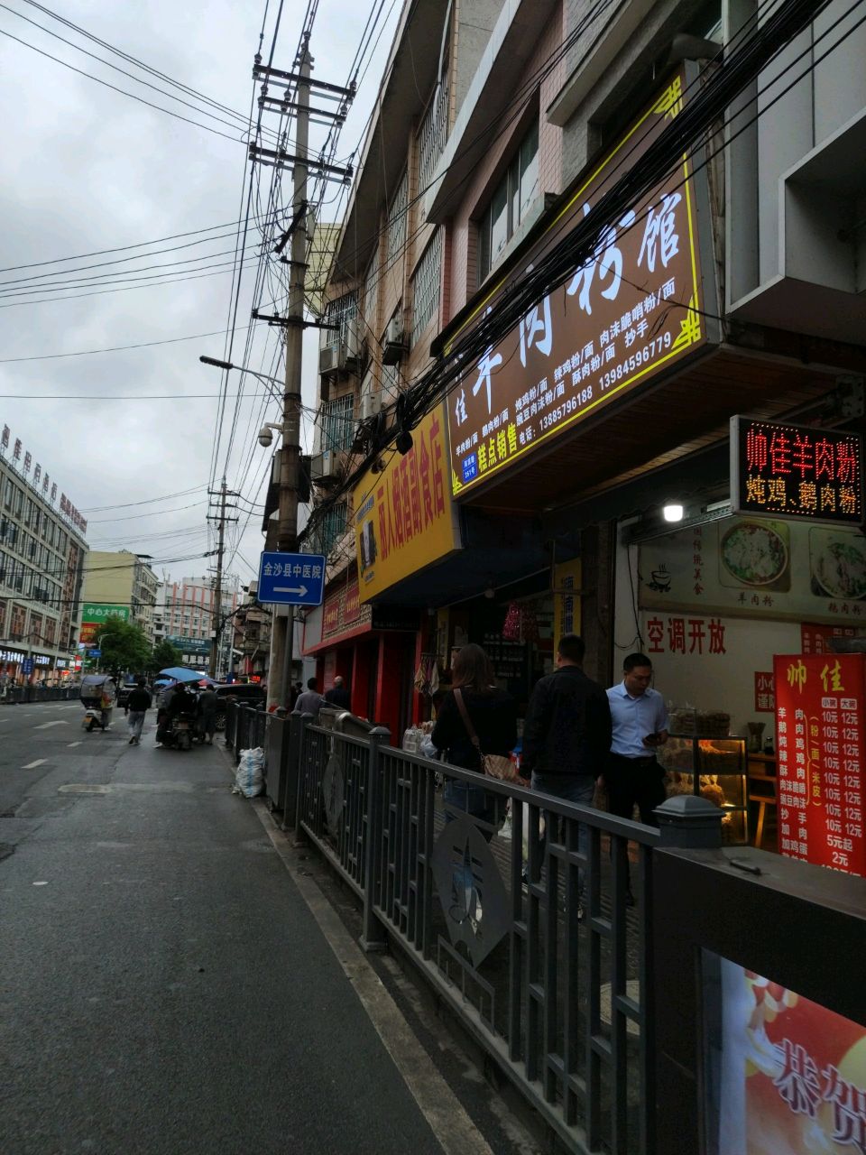 丽人烟酒副食店