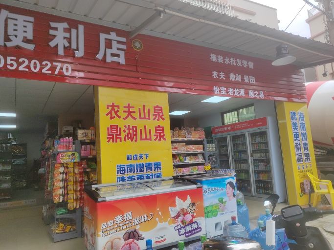 新世纪便利店(禾仰大道北店)