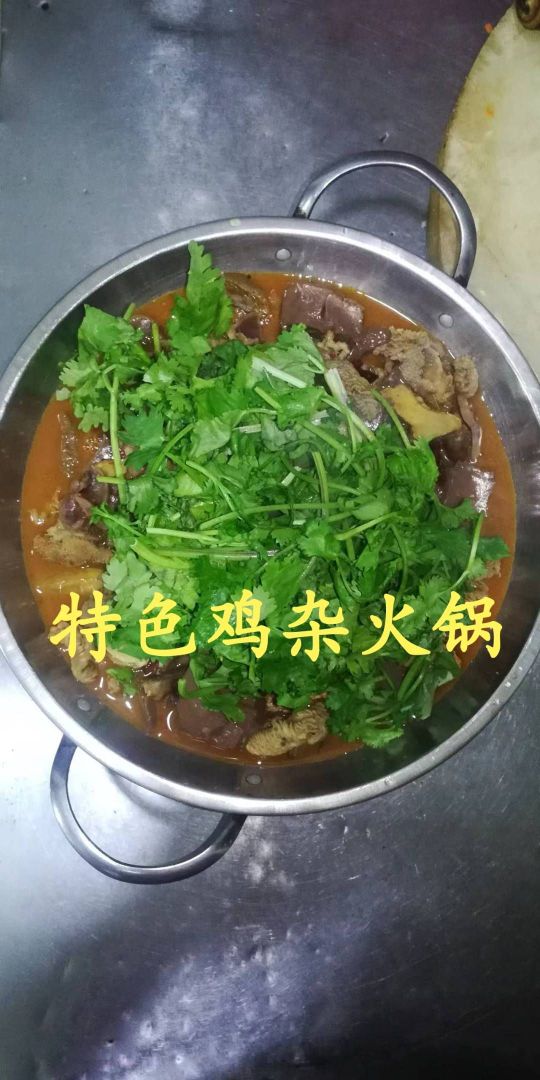 永生面馆排档