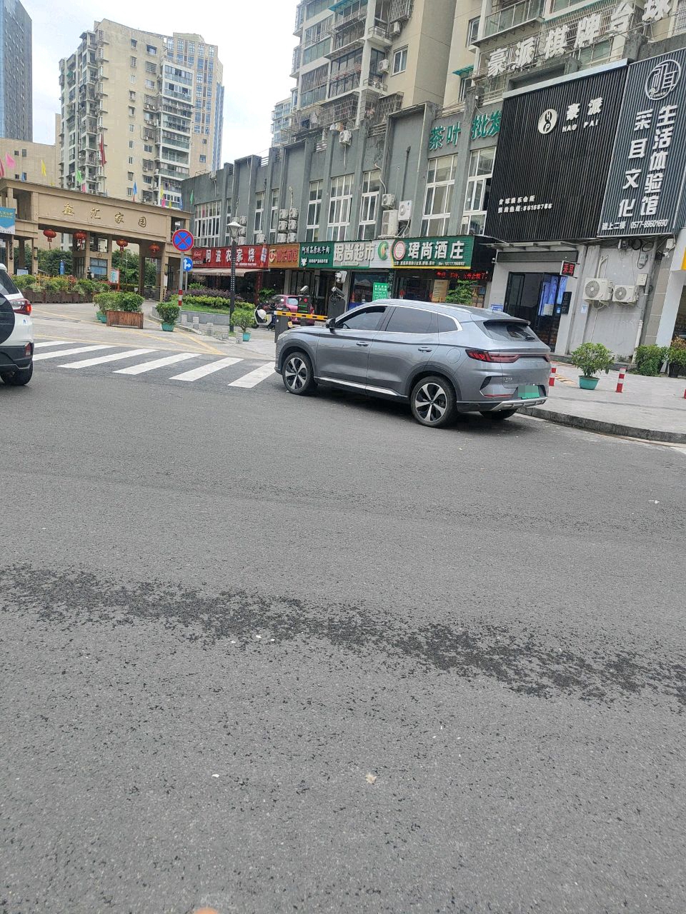 豪派棋牌台球