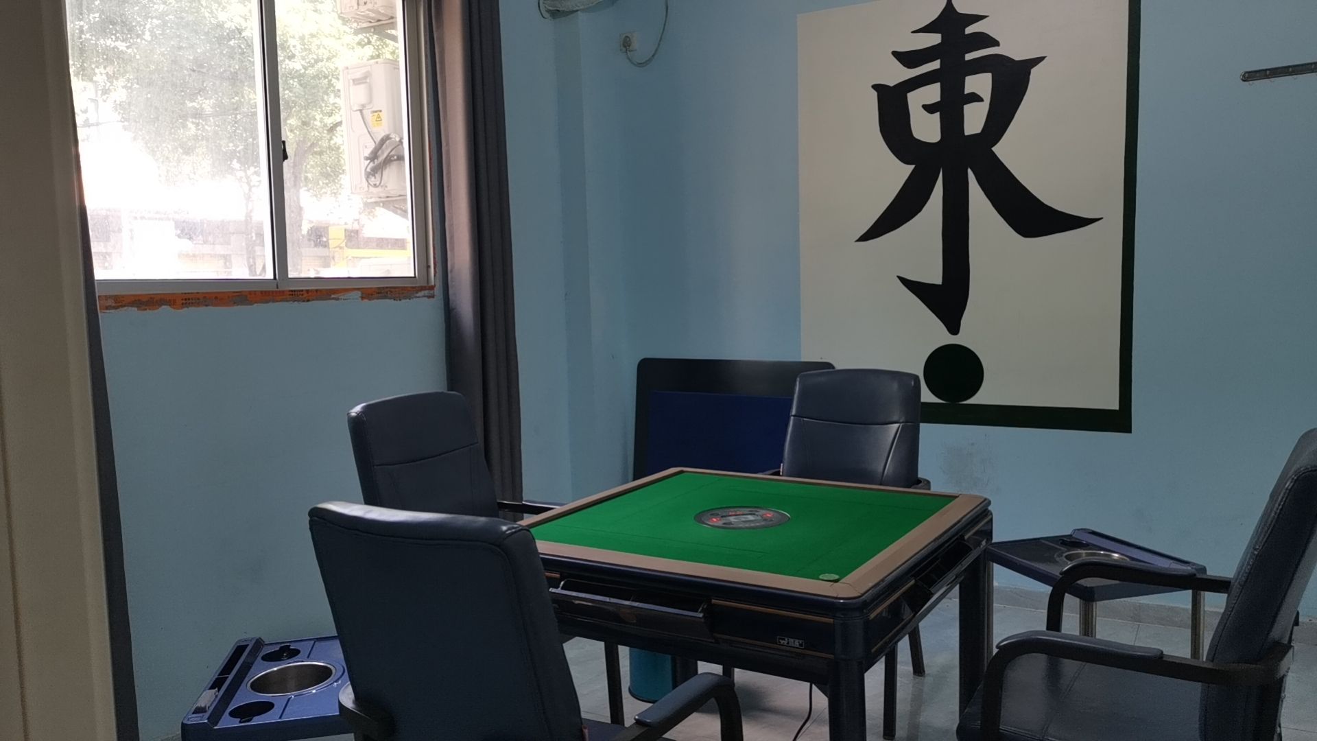 伙伴台球俱乐部