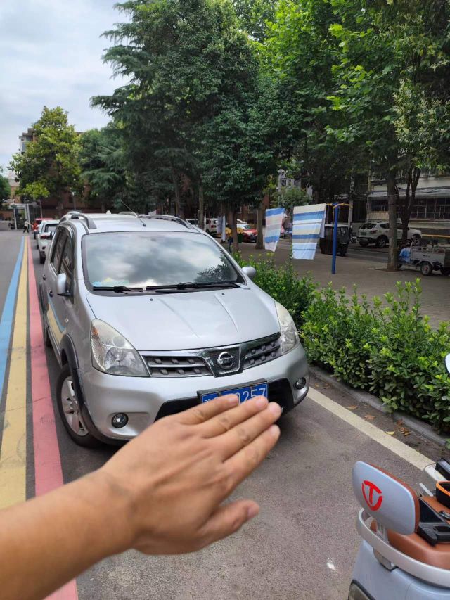 汽车钥匙搭电开锁