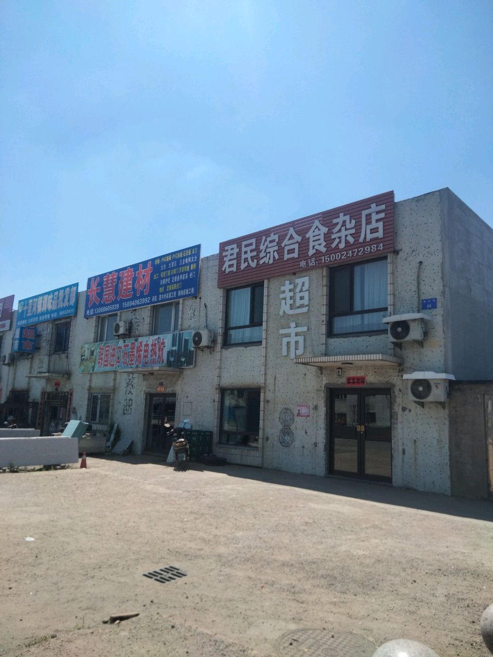 韩国进口石墨烯电热炕