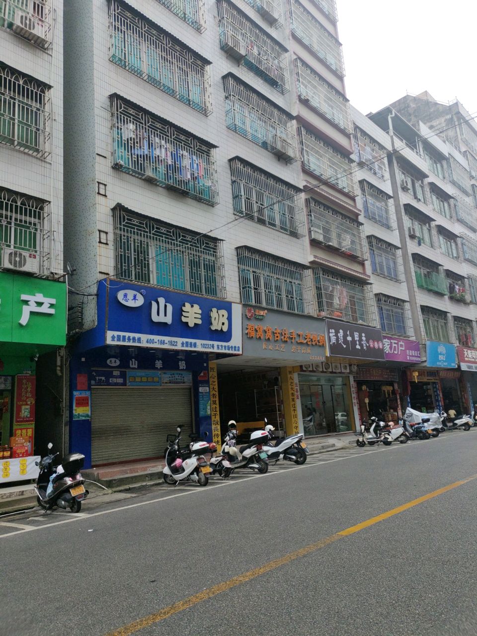 福窝窝古法手工老铁锅