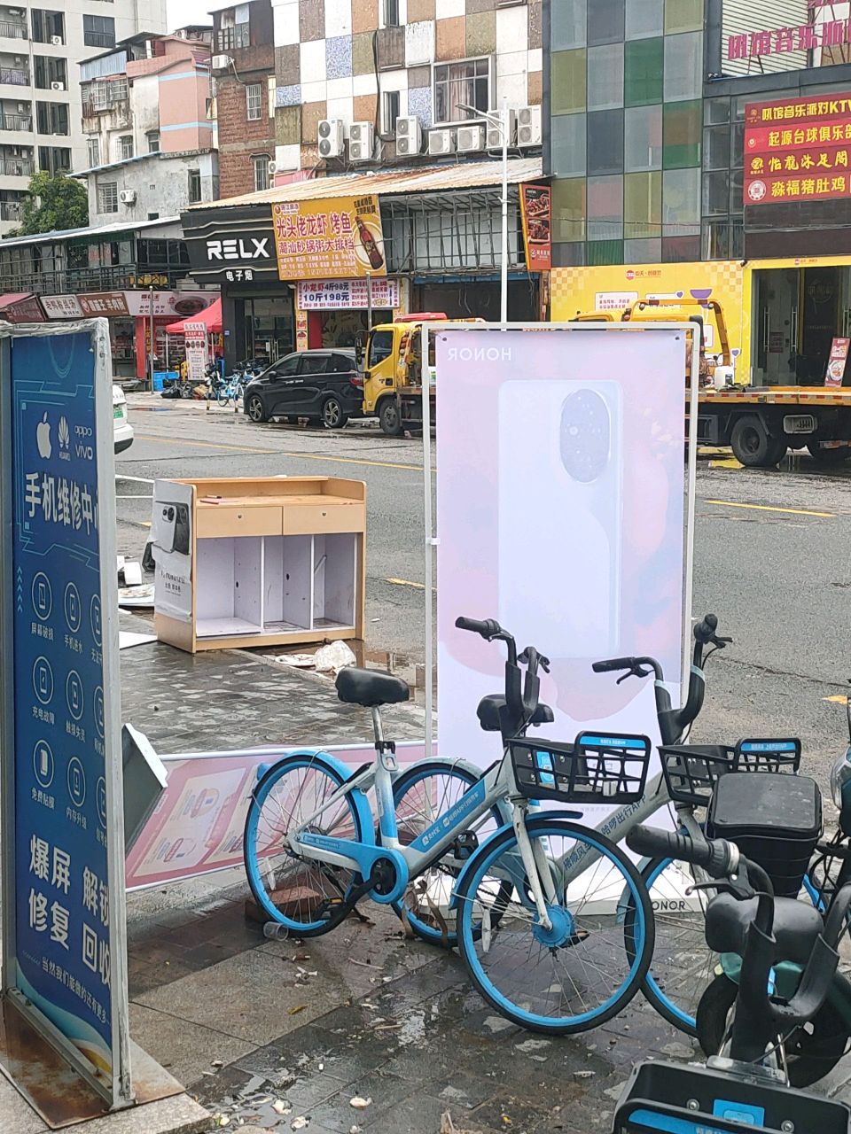 RELX悦刻(中天商业街店)