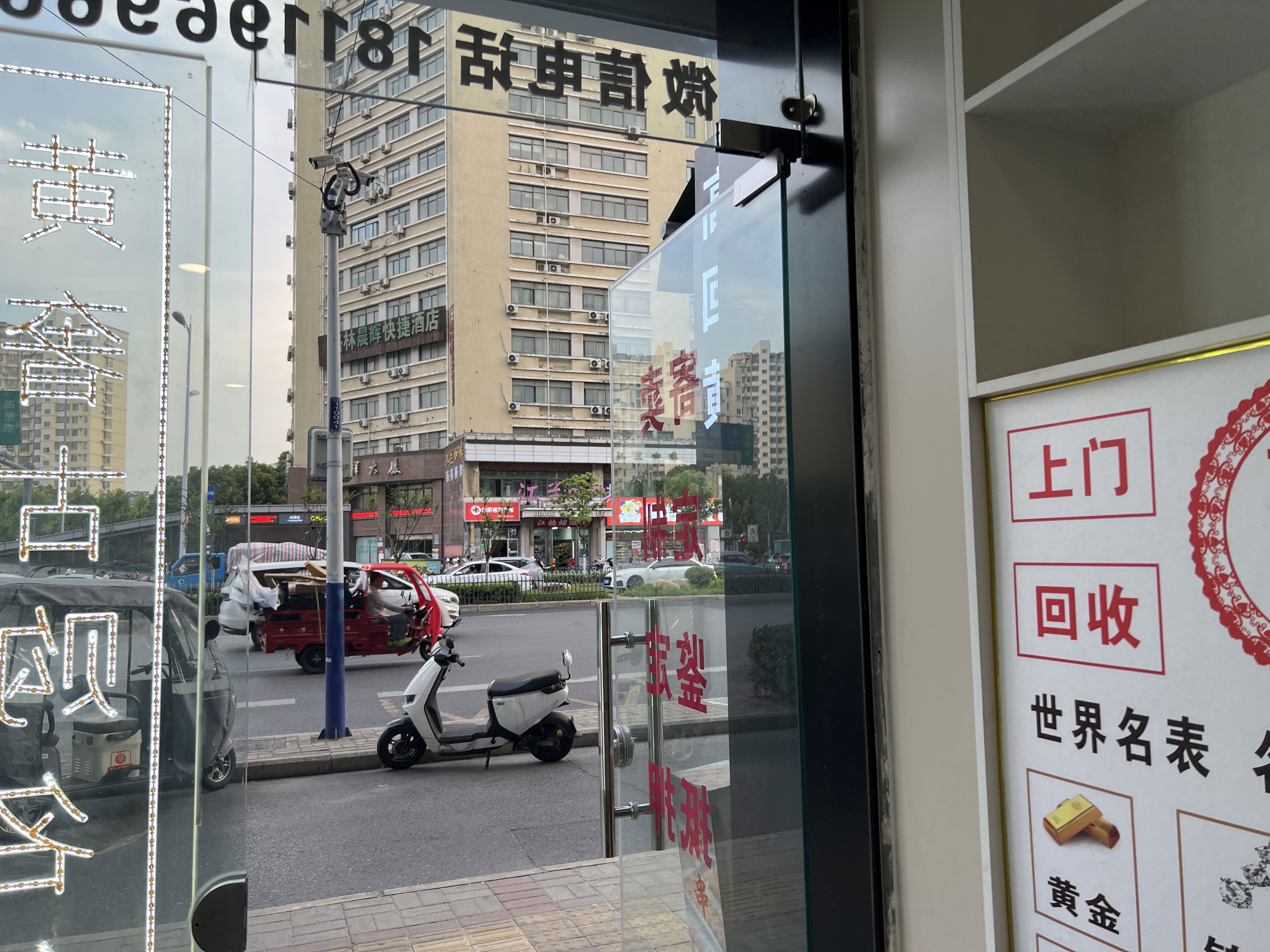 垒港波鑫黄金名表回收