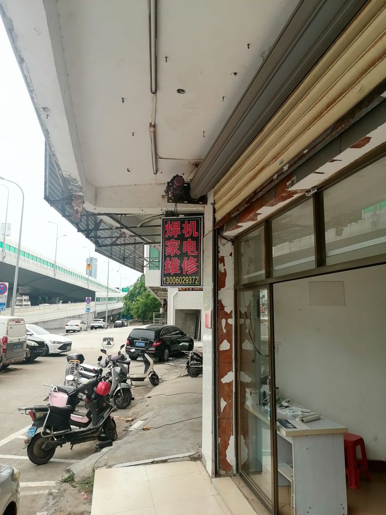 维修电焊机逆变器小家电零售电子元件