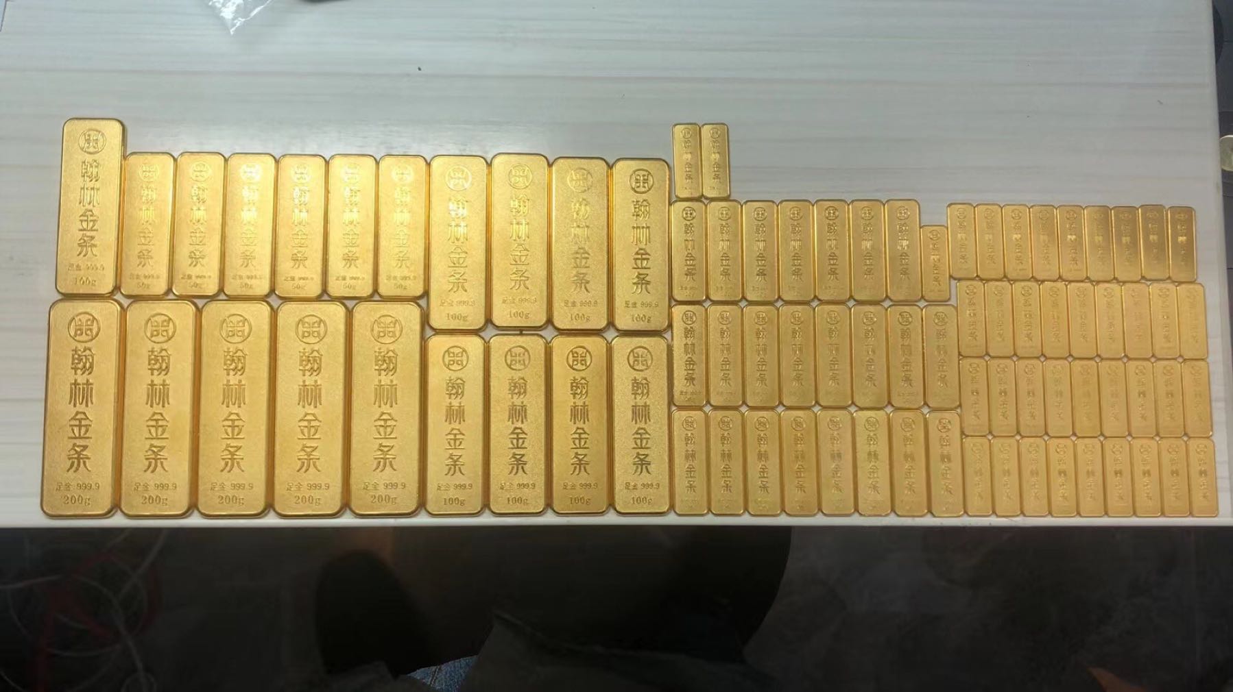 阳梓宇黄金回收