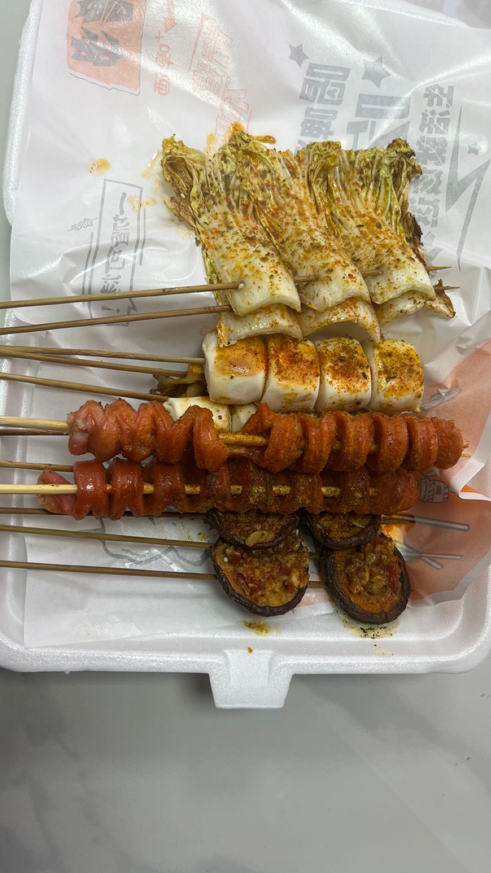 新疆网红烧烤(香洲店)