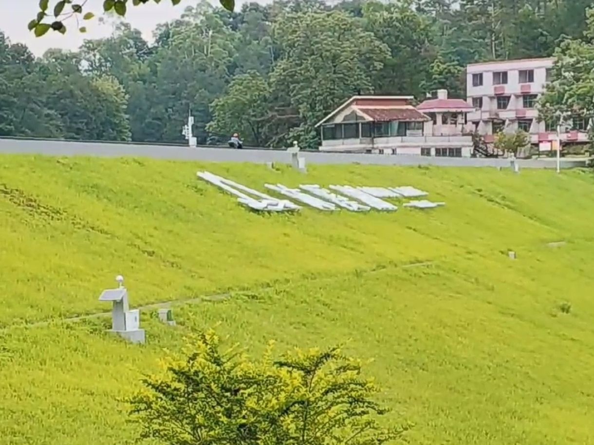 沐溪水库