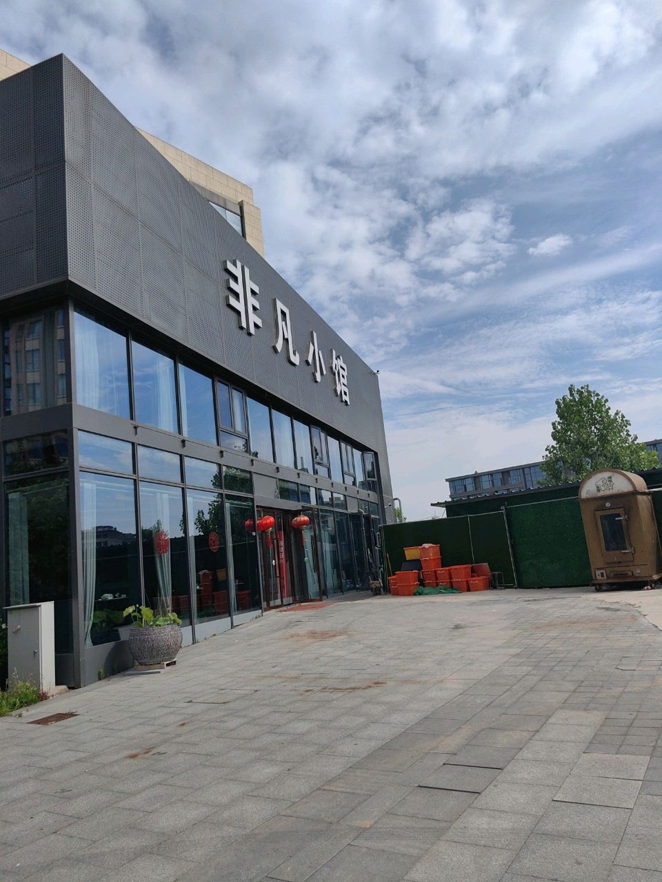 非凡小馆·小海鲜(江心洲店)