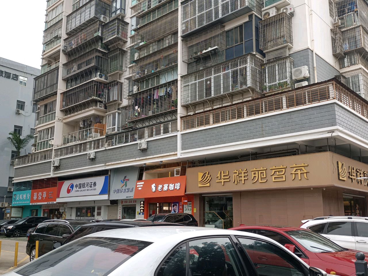 良咔瘦身(加州商场联丰新城店)