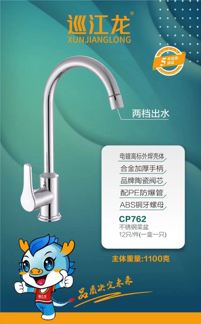 小李卫浴家具批发(四期店)