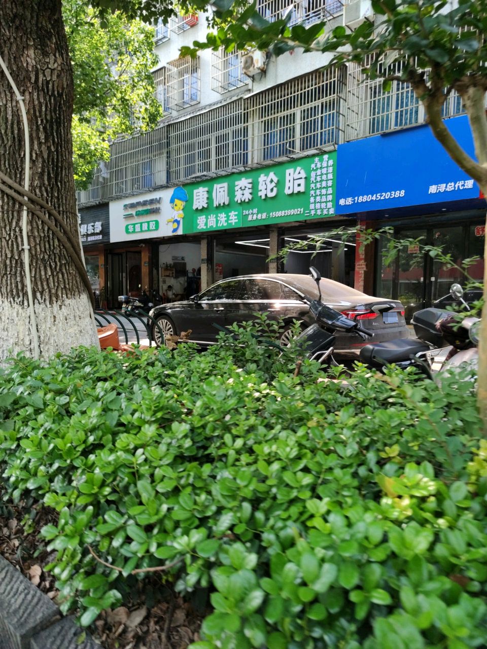 南浔普利司通轮胎爱尚洗车