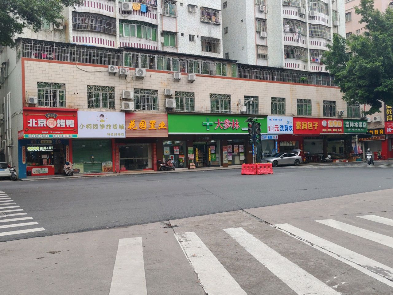 同小馘觎恁学柯炸货铺