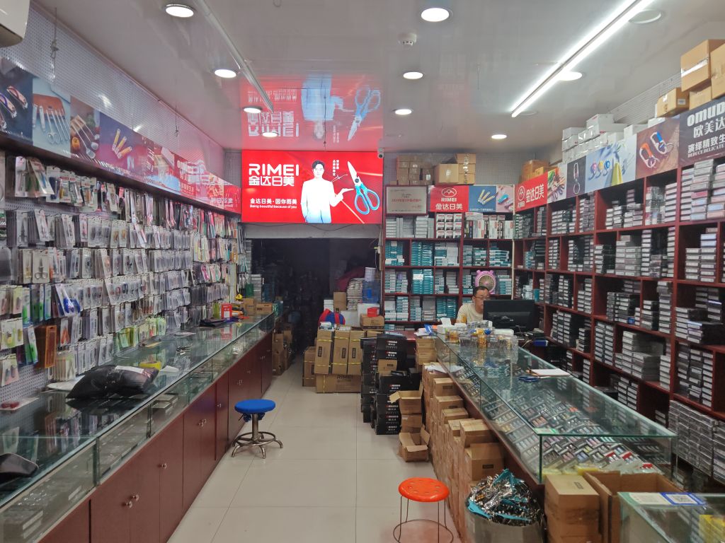 金达日美举峰百货