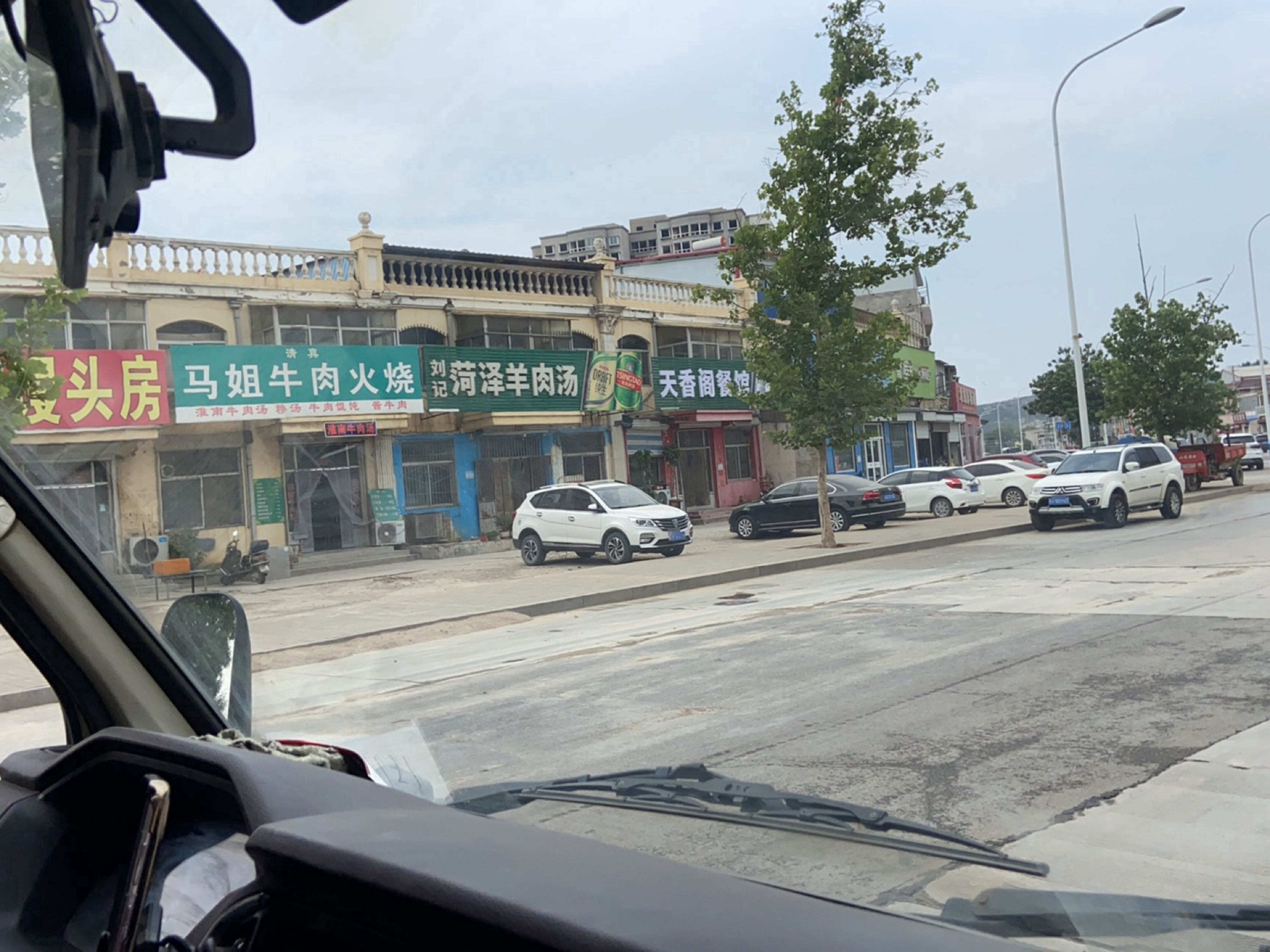 清真马姐牛肉火烧