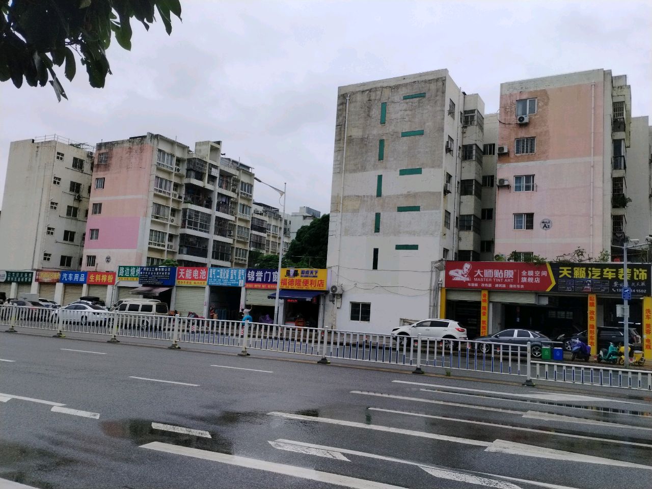福德隆便利店