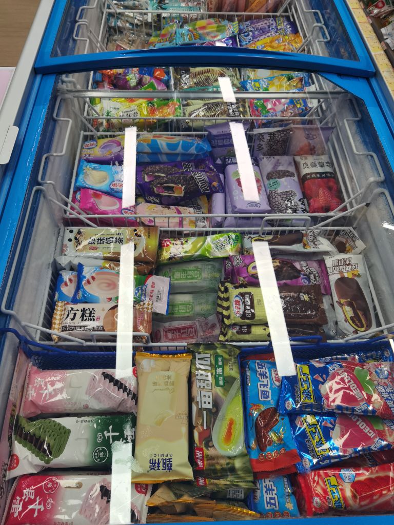 优居生活超市(碧桂园天銮山店)