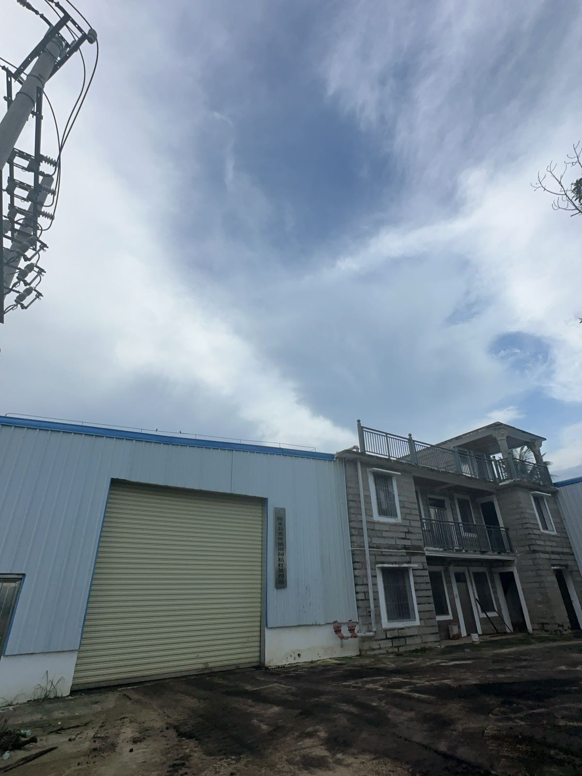 陵水农投生物发展有限公司(本号基地)