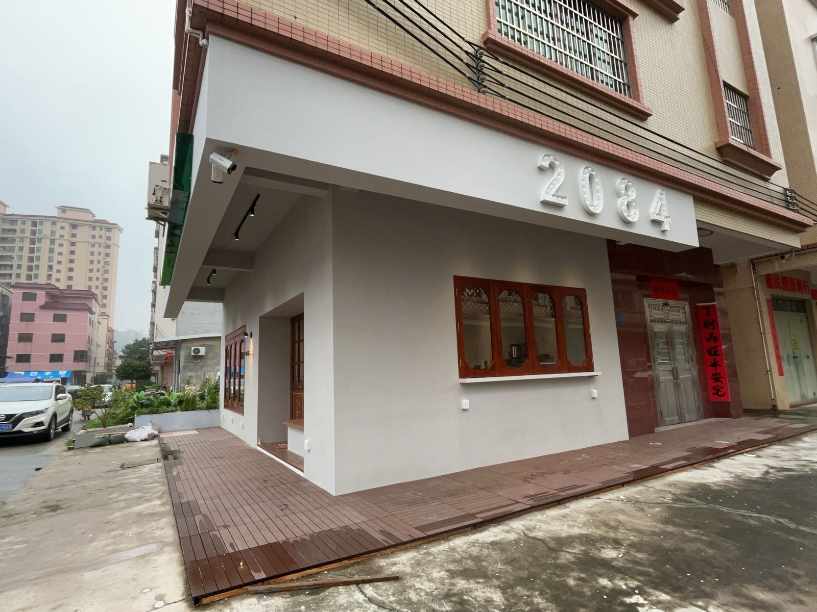 2084Cafe咖啡·柠檬茶·奶茶