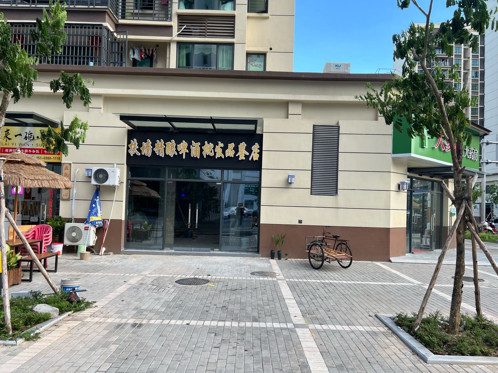 扶墙精酿啤酒批发品鉴店